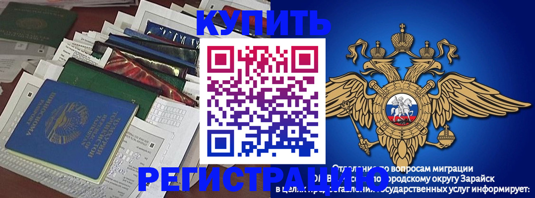 прописка в Котельниче