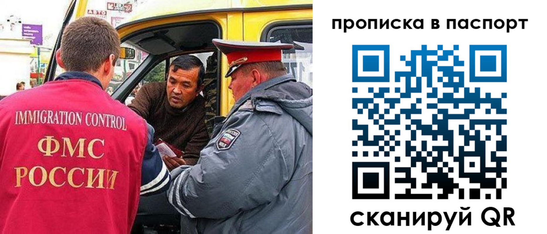 прописка в квартире в Котельниче