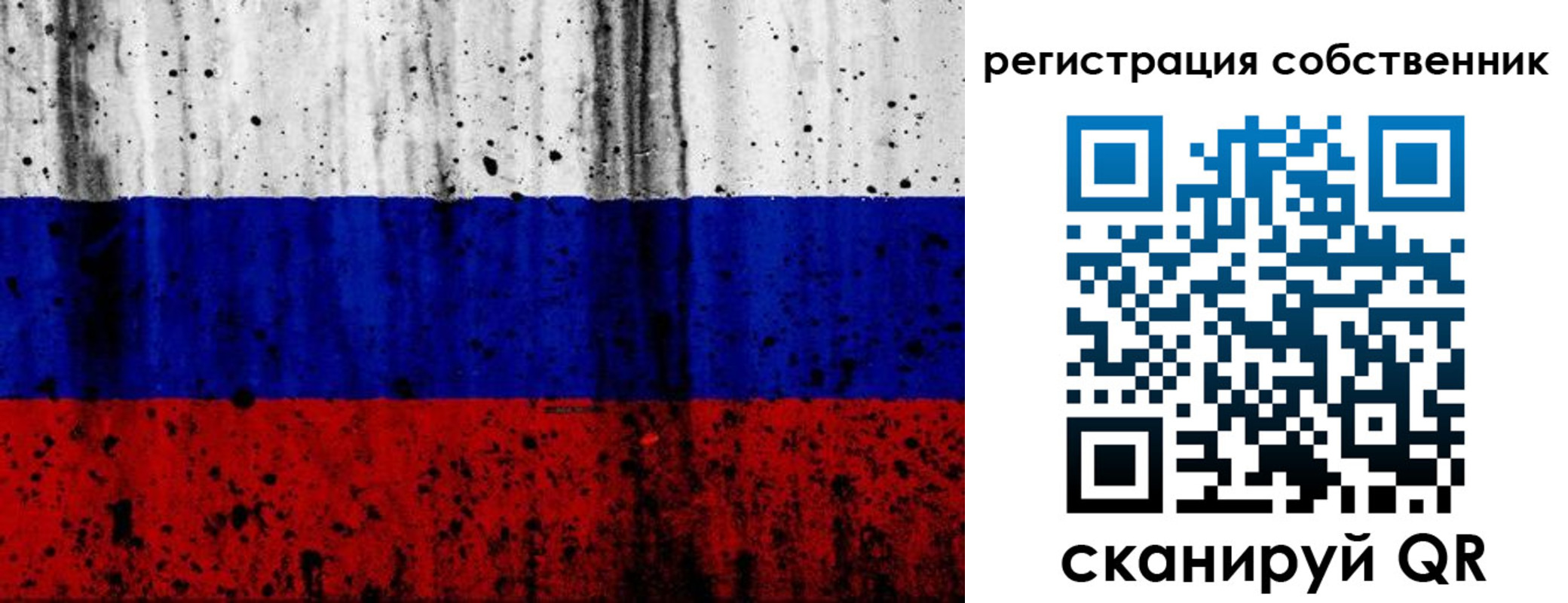 прописка для военкомата в Котельниче