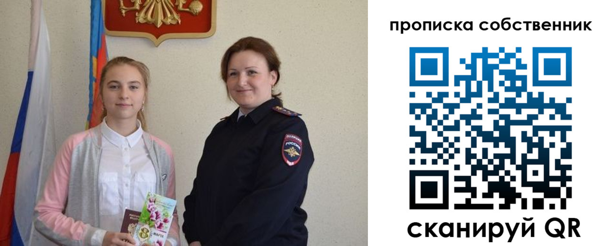 временная регистрация адрес в Котельниче