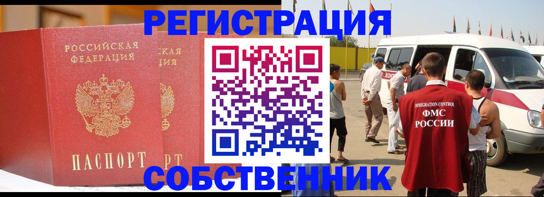 найти адрес прописки в Котельниче
